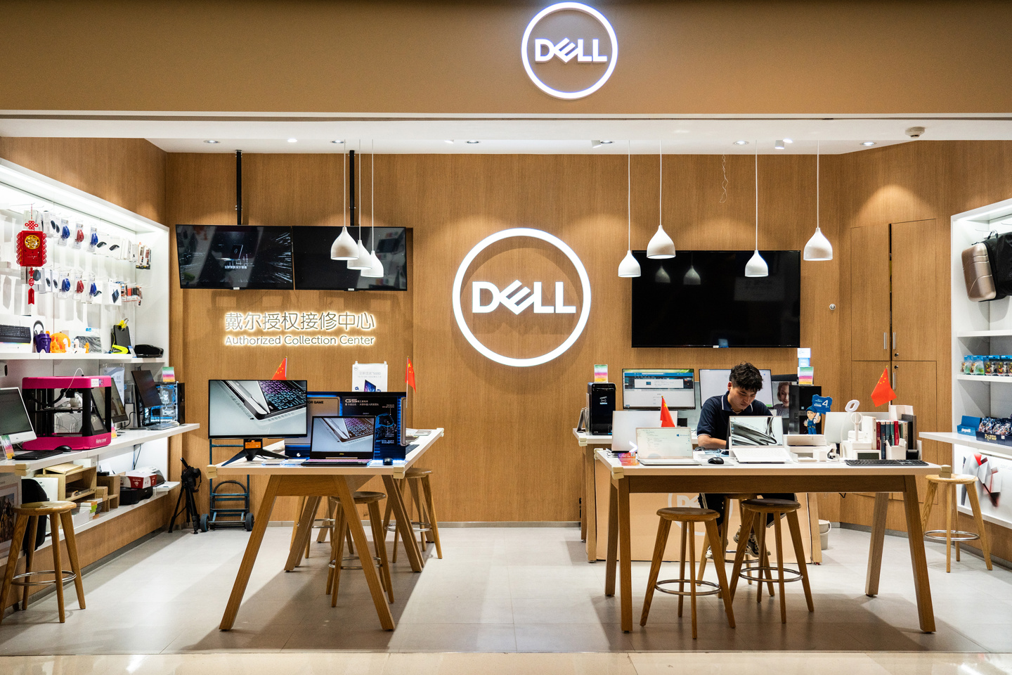 Dell Technologies 