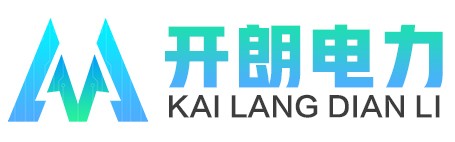 开朗电力logo横版白底.jpg