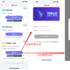 珍爱网APP推出“工作收入认证”功能 护航安全交友