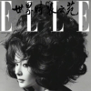 杨幂顶巨型爆炸头登上杂志《ELLE》8月号封面人物 掀正反评价