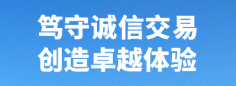 合法合规的线上投资 创富国际保护您避免被诈欺侵害