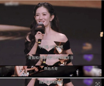 张杰庆结婚12周年 谢娜霸气告白：继续相爱吧