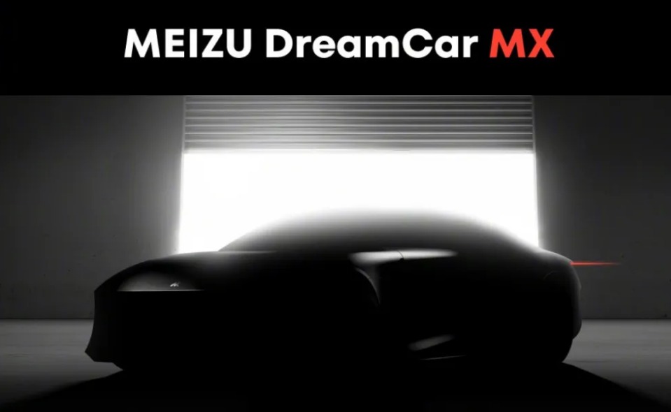 魅族， 魅族进军车辆市场，将结合吉利集团制造能力推出MEIZU DreamCar MX<br><span style=