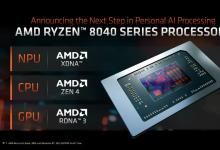 AMD发布适用于2024年笔记本电脑的锐龙8040系列处理器