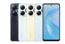 传音Infinix Smart 8 Pro推出 搭载90Hz显示屏、Helio G36、50MP双摄像头