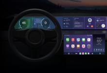 苹果确认下代CarPlay今年登场！iOS 17.4程序码曝光8大新功能