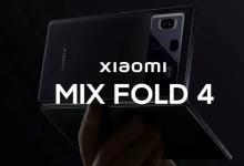 小米Mix Fold系列手机首次进军全球市场 Mix Fold 4将于5月发布 