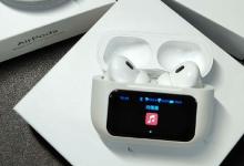 AirPods Pro耳机保护壳推出 配有触摸屏、能显示电池电量