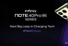 Infinix Note 40 Pro 5G系列：MagCharge旗舰智能手机印度上市